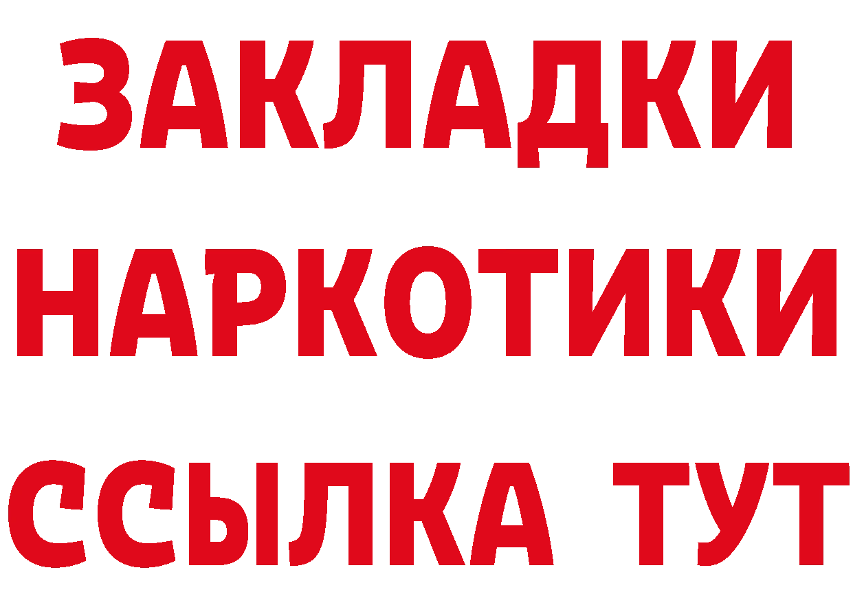 А ПВП мука зеркало это блэк спрут Котельниково