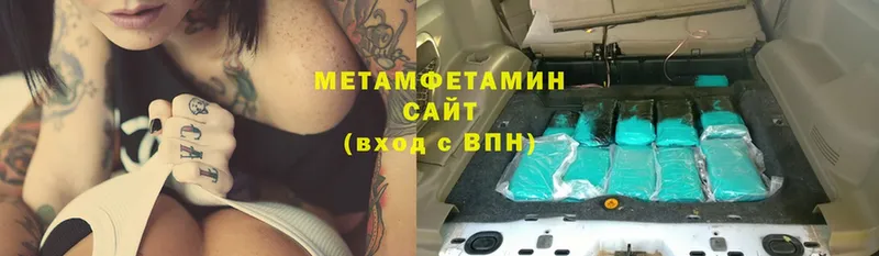 Первитин витя  Котельниково 